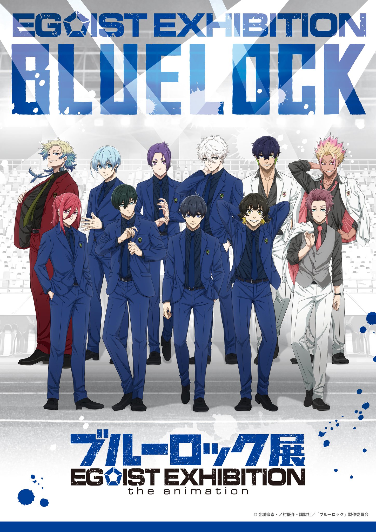 ブルーロック展　フォンタブ　５点 Amazon.co.jp: ブルーロック展 フォンタブ 糸師 冴 蜂楽 廻