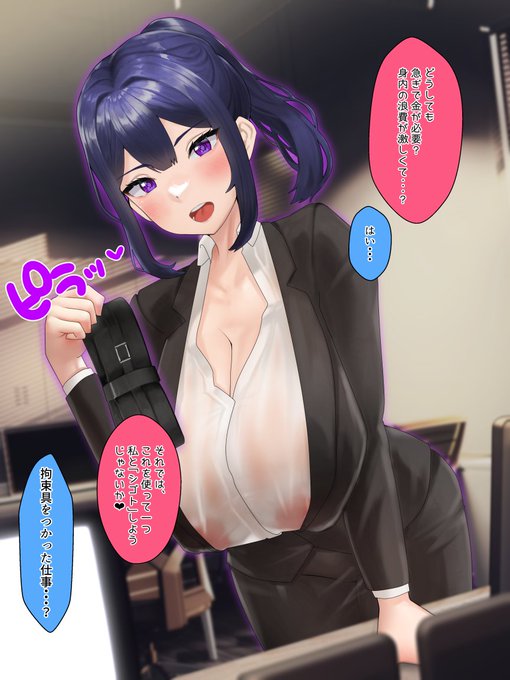 変態上司は頼りになる(1/2) 