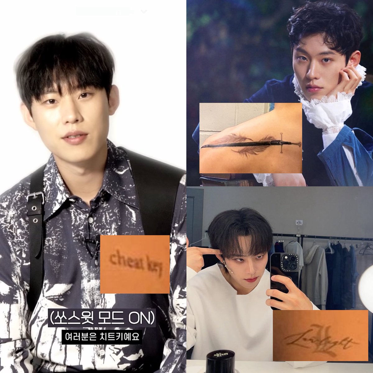 김성철이 얼마나 오타쿠 과몰입러냐면
자기 필모 온몸에 타투로 새기는 남자임
그것도 상징성 뚜렷한 걸로

지옥 - 지옥사자 / 파과 - 투우 / 댓글부대 - 찡뻤킹
셰인럽 - 깃털&amp;칼 / 데스노트 - 엘

그리고 어떤 분이 치트키&lt;라는 말 해줬는데 맘에 들어서 노빠꾸로 타투 박은 남자 ㄷㄷ