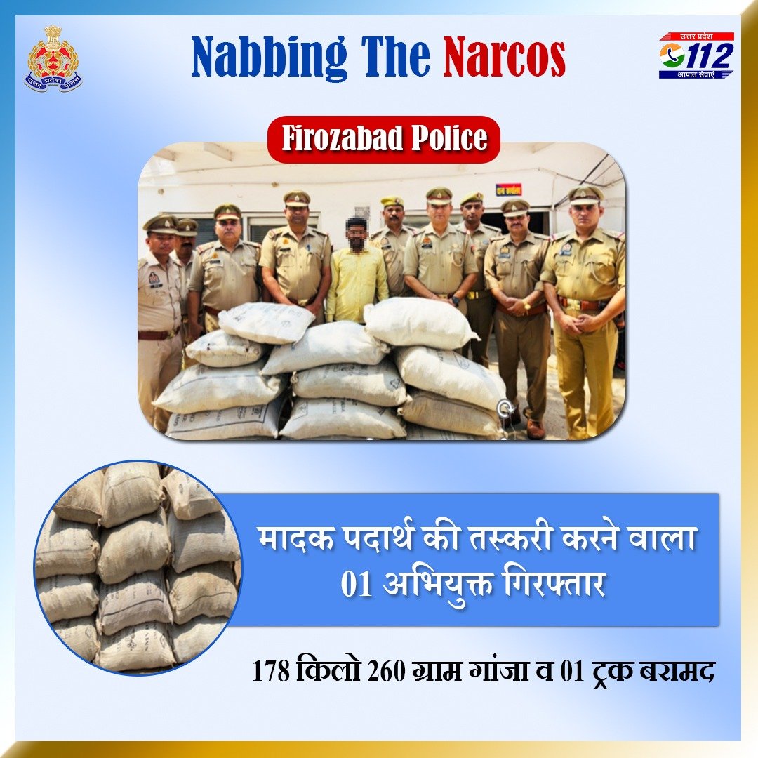 UP POLICE (@uppolice) on Twitter photo Zero Tolerance Against Narcotics Smuggling -
рдЕрд╡реИрдз рдорд╛рджрдХ рдкрджрд╛рд░реНрде рдХреА рддрд╕реНрдХрд░реА рдХрд░рдиреЗ рд╡рд╛рд▓реЗ 01 рдЕрднрд┐рдпреБрдХреНрдд рдХреЛ <a href="/firozabadpolice/">Firozabad Police</a> рджреНрд╡рд╛рд░рд╛ рдЧрд┐рд░рдлреНрддрд╛рд░ рдХрд░рддреЗ рд╣реБрдП рдЙрд╕рдХреЗ рдХрдмреНрдЬреЗ рд╕реЗ 178 рдХрд┐рд▓реЛ 260 рдЧреНрд░рд╛рдо рдЧрд╛рдВрдЬрд╛ рд╡ рддрд╕реНрдХрд░реА рдореЗрдВ рдкреНрд░рдпреБрдХреНрдд 01 рдЯреНрд░рдХ рдмрд░рд╛рдордж рдХрд┐рдпрд╛ рдЧрдпрд╛ рд╣реИред
#UPPNabsNarcos
#WellDoneCop Zero Tolerance Against Narcotics Smuggling -
рдЕрд╡реИрдз рдорд╛рджрдХ рдкрджрд╛рд░реНрде рдХреА рддрд╕реНрдХрд░реА рдХрд░рдиреЗ рд╡рд╛рд▓реЗ 01 рдЕрднрд┐рдпреБрдХреНрдд рдХреЛ <a href="/firozabadpolice/">Firozabad Police</a> рджреНрд╡рд╛рд░рд╛ рдЧрд┐рд░рдлреНрддрд╛рд░ рдХрд░рддреЗ рд╣реБрдП рдЙрд╕рдХреЗ рдХрдмреНрдЬреЗ рд╕реЗ 178 рдХрд┐рд▓реЛ 260 рдЧреНрд░рд╛рдо рдЧрд╛рдВрдЬрд╛ рд╡ рддрд╕реНрдХрд░реА рдореЗрдВ рдкреНрд░рдпреБрдХреНрдд 01 рдЯреНрд░рдХ рдмрд░рд╛рдордж рдХрд┐рдпрд╛ рдЧрдпрд╛ рд╣реИред
#UPPNabsNarcos
#WellDoneCop