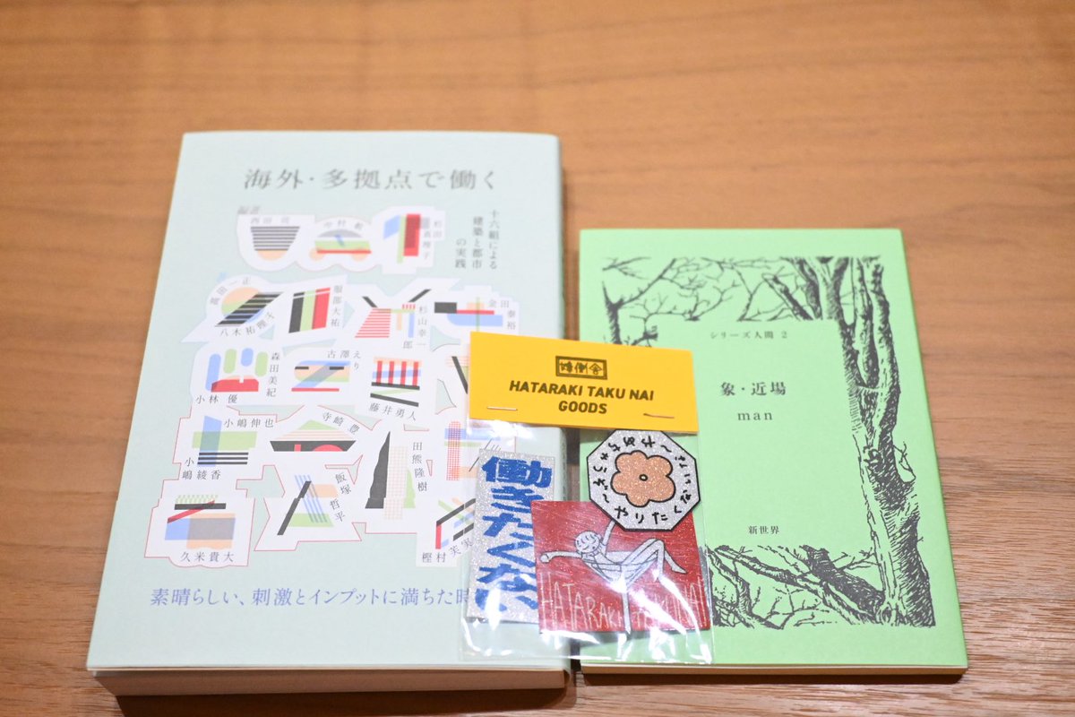 桜花 (@Novel11Book18) / Posts / X