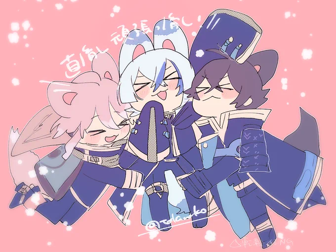大慶直胤 がんばっ胤! 