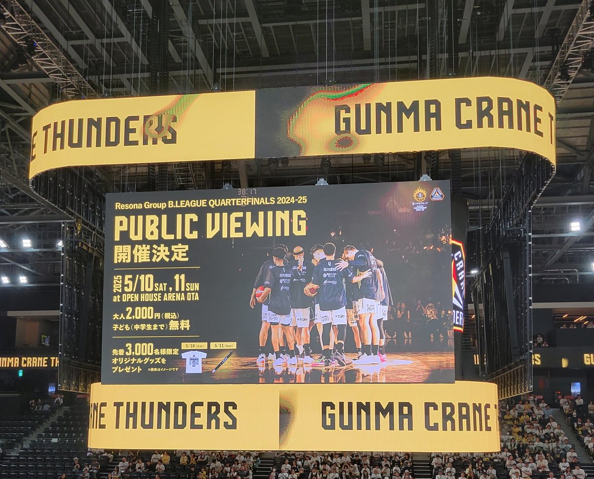 thunders_39's tweet image. 本日のPV、最後の横田さんの涙にもらい泣きだったし
来シーズンまでサンダーズお預けか…と
帰りながら寂しさが込み上げてきた
#群馬クレインサンダーズ