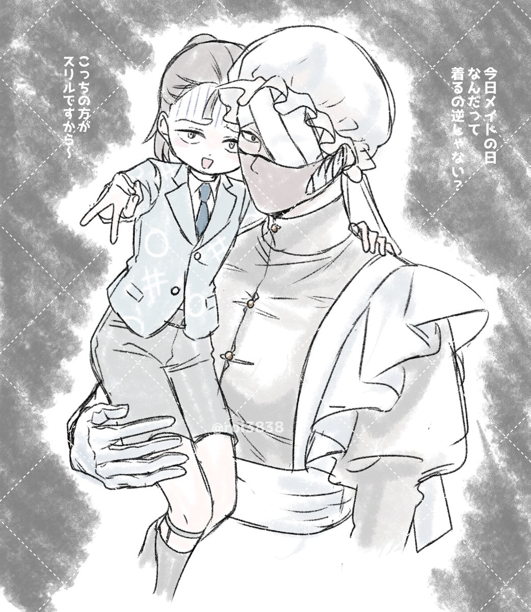 メイドの日の雑伏 
注 現パロ.女装. 