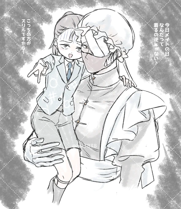 メイドの日の雑伏 
注 現パロ.女装. 
