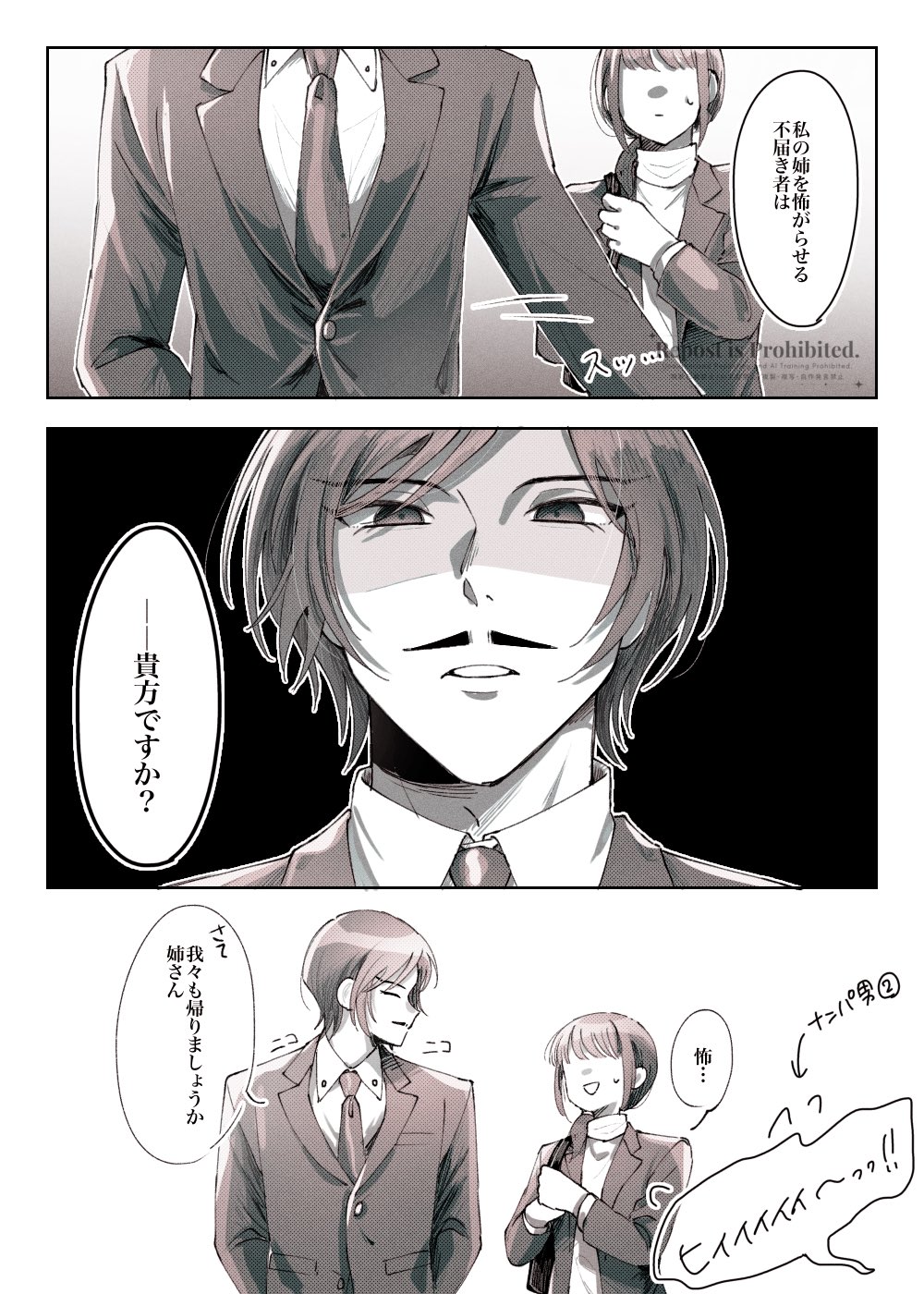 Nya‪ ·͜·おまとめ割出来ます！ 無糖 (@NosugarNosugar) / X