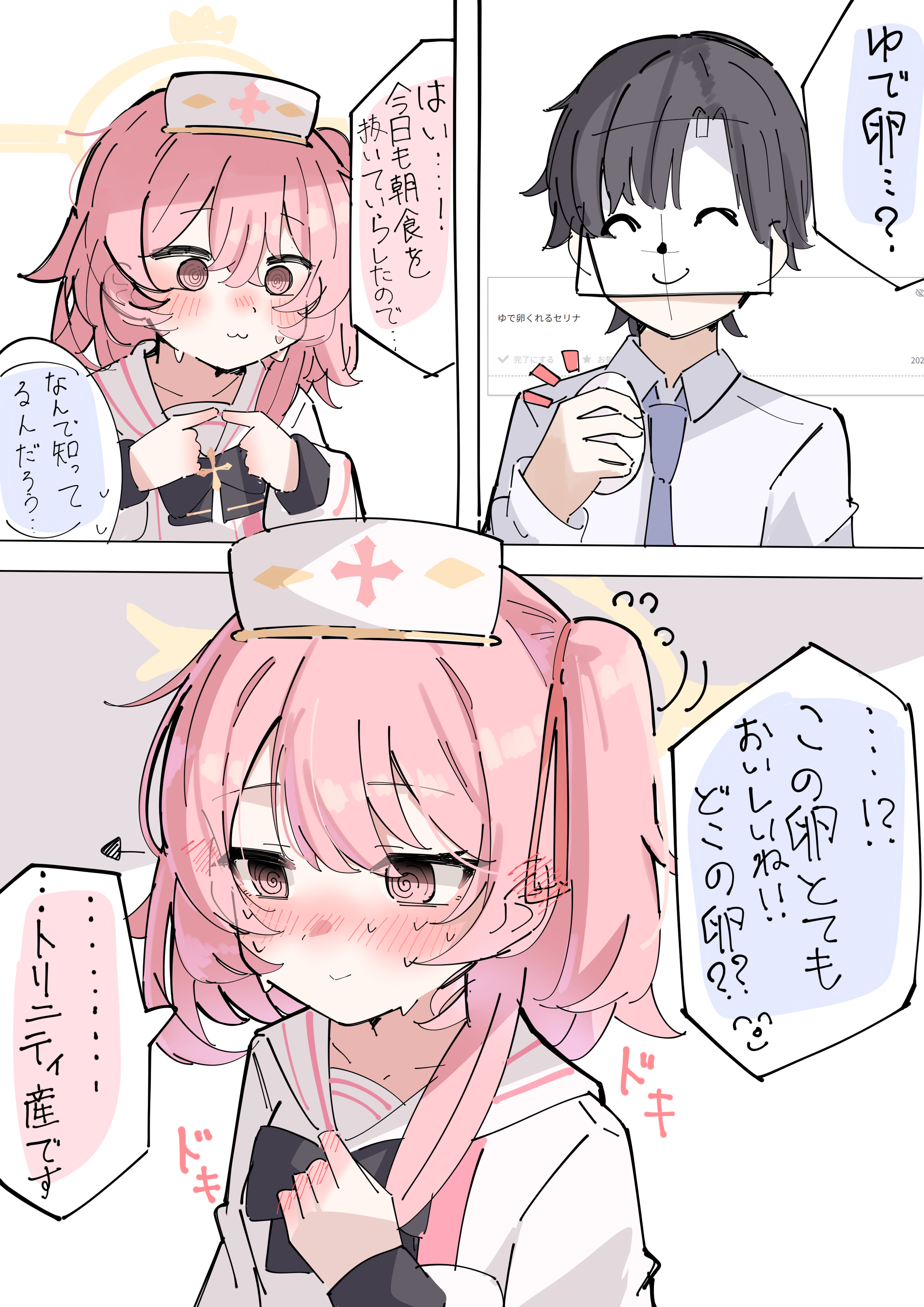 大特価 ケロさん (@kerosan63) / X シングルカード