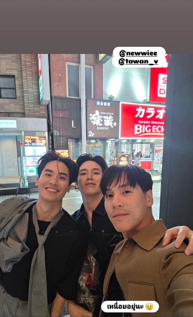มันยังไงเน้อพี่เจษ