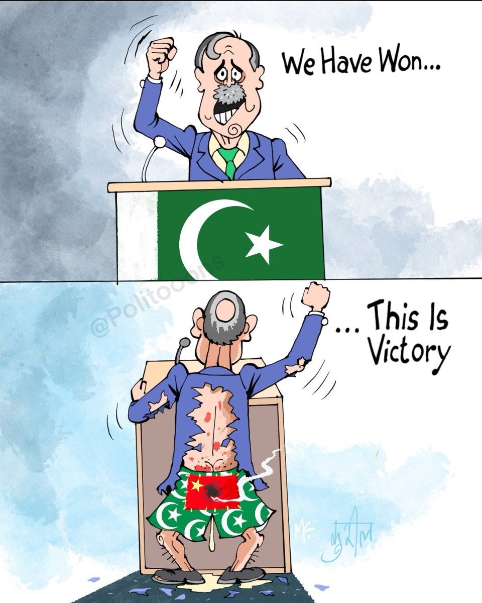 "Congratulations we won saaar" 😂