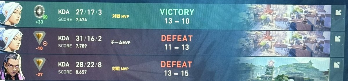 普通に泣きたい😭