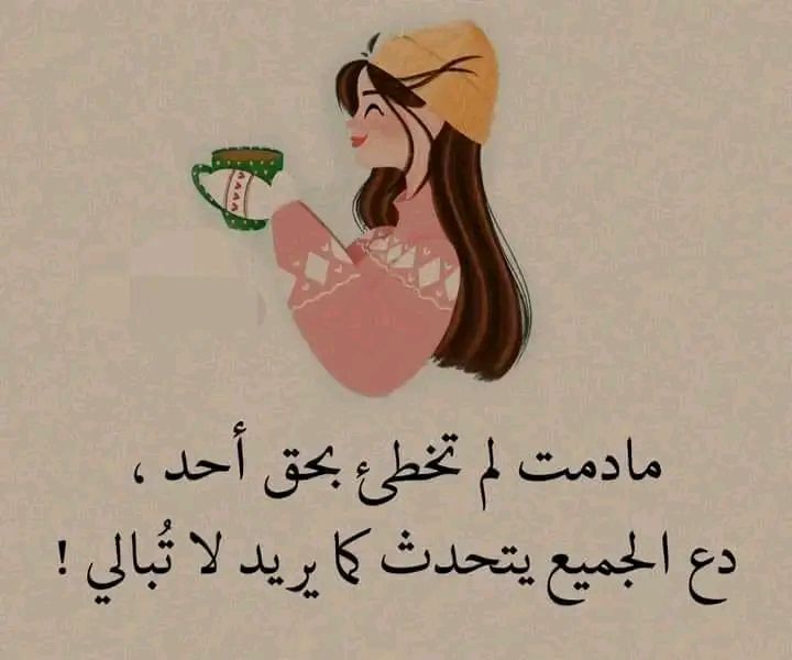 rokia zeyad (@rokiazeyad) on Twitter photo 