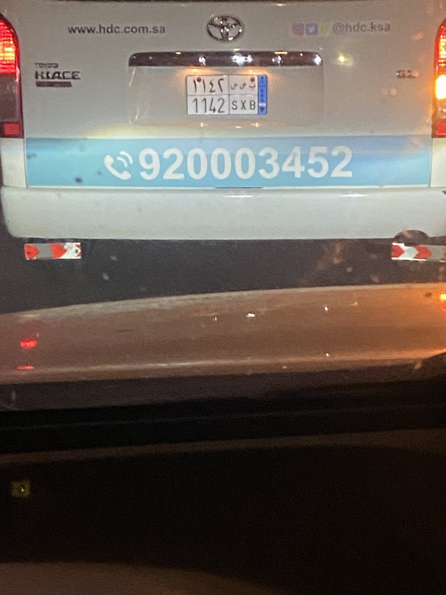 حتا وانا اسوق يطلع لي ههههههههههههههههه