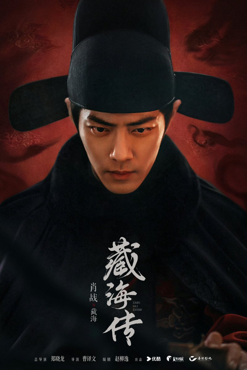 วันนี้ผังตารางออนแอร์ซีรีส์เรื่อง #LegendofZangHai ทางช่อง CCTV-8 อัพเดทเป็นที่เรียบร้อยแล้ว ซึ่งในวันแรกปล่อยมาจำนวน 2 ตอน😍🎉🎉
โดยมาในเวลา 19:30 น.(เวลาจีน) 
                  เวลา 18.30 น.(เวลาไทย)

#XiaoZhan #เซียวจ้าน #肖战
#ตำนานจั้งไห่​ #藏海传
#จั้งไห่จ้วน