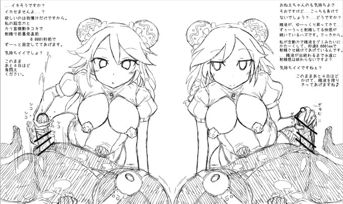 ใใใใใฎ ใใ๏ฝ