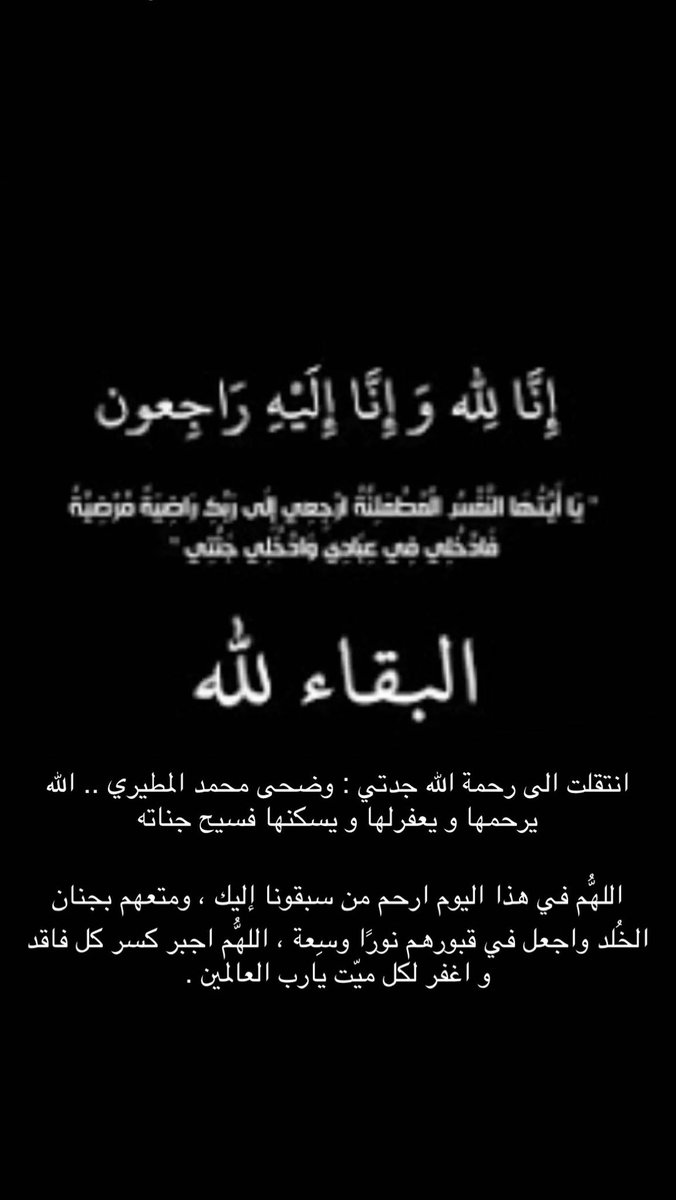 تركي فهاد المحلسي tweet media