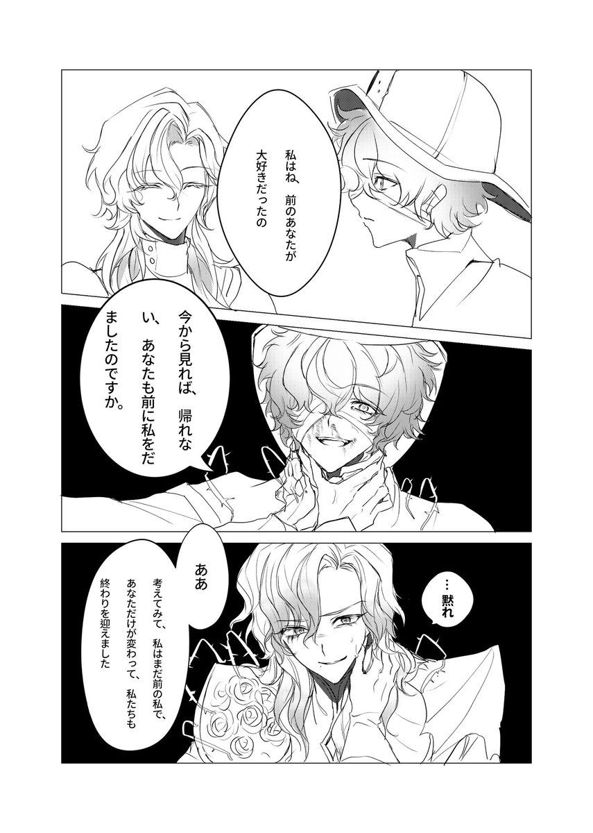 RiFlori #リチャフロ