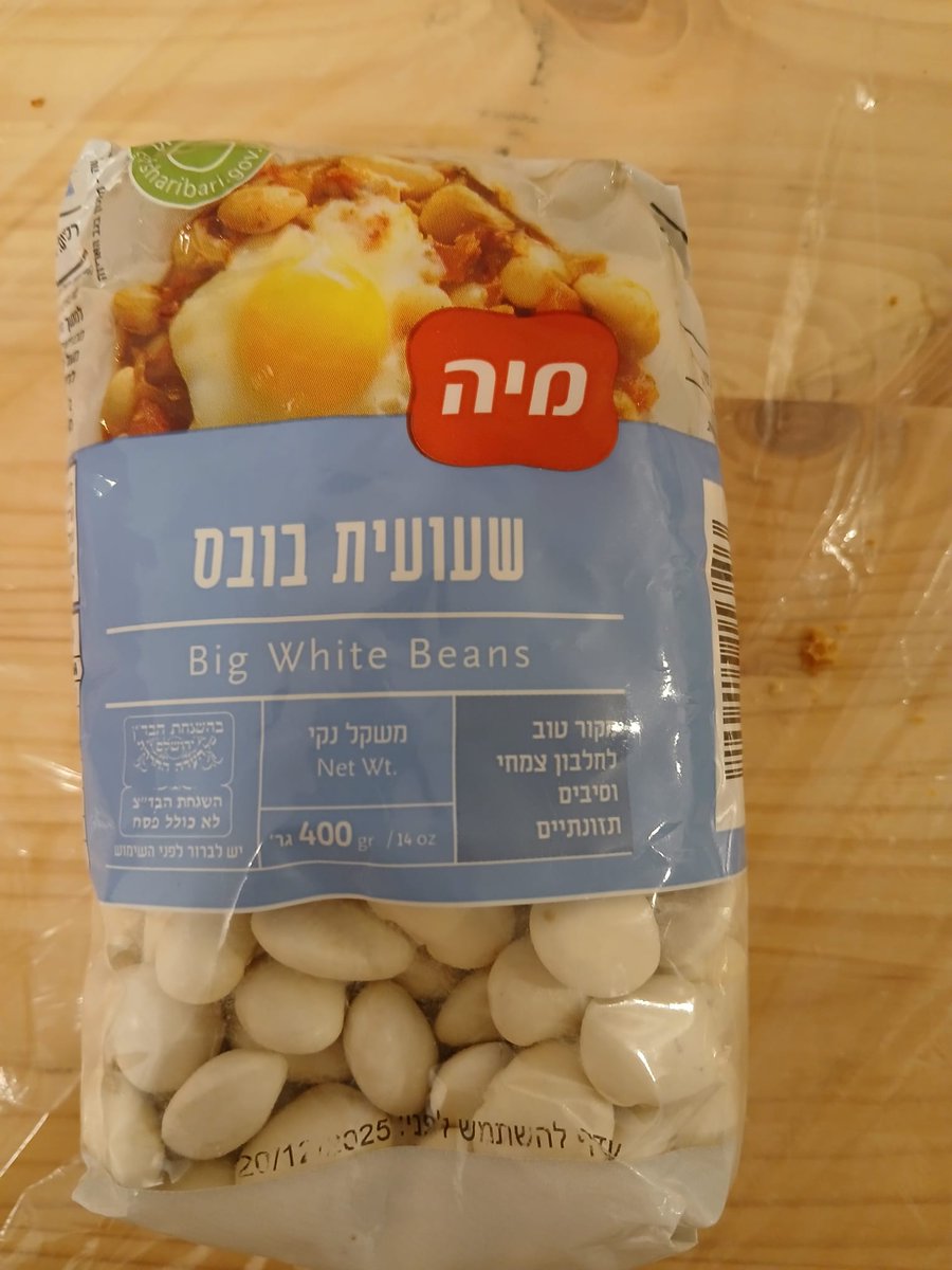 סקס מוכר