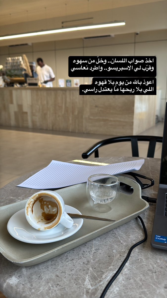 #جامعة_المجمعة
مساء المذاكرة.