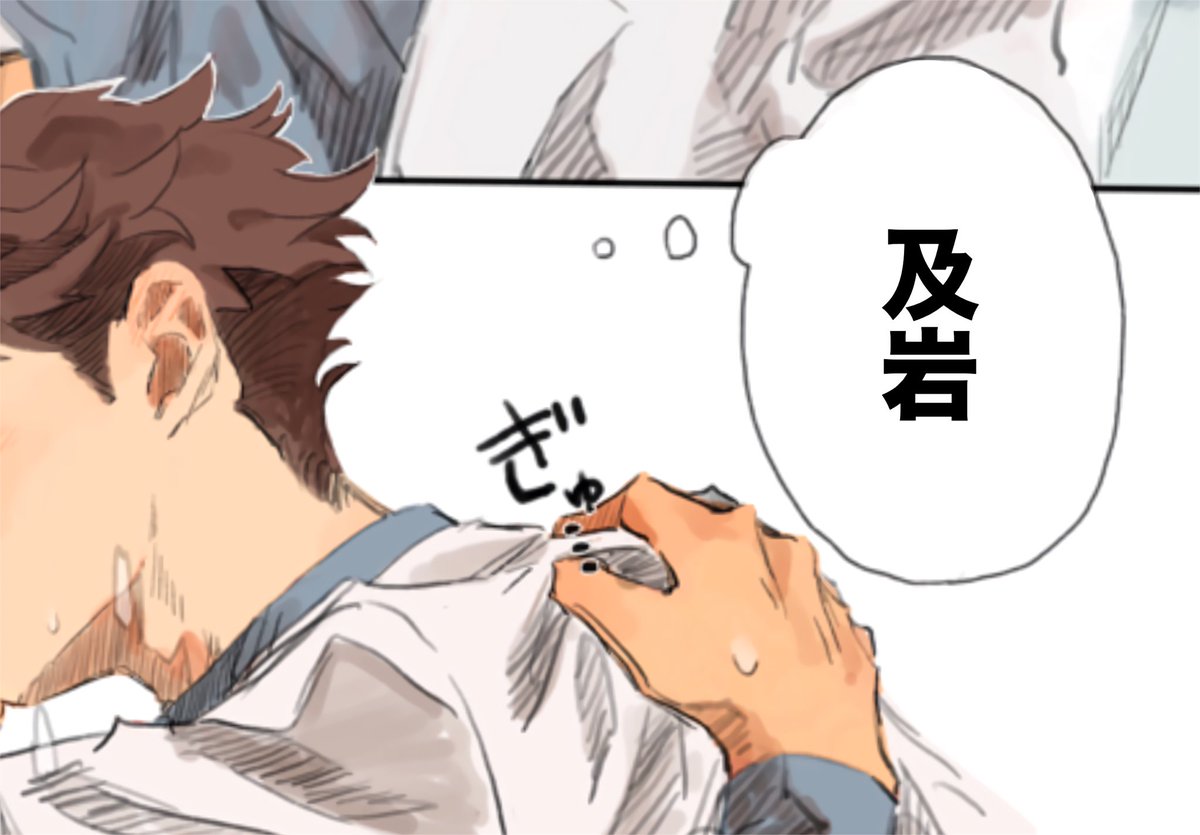 purara_su's tweet image. 及岩
※高校生を含む18歳未満は閲覧禁止
大人の方はこちらからどうぞ ↓
【poipiku.com/11657898/11719…】