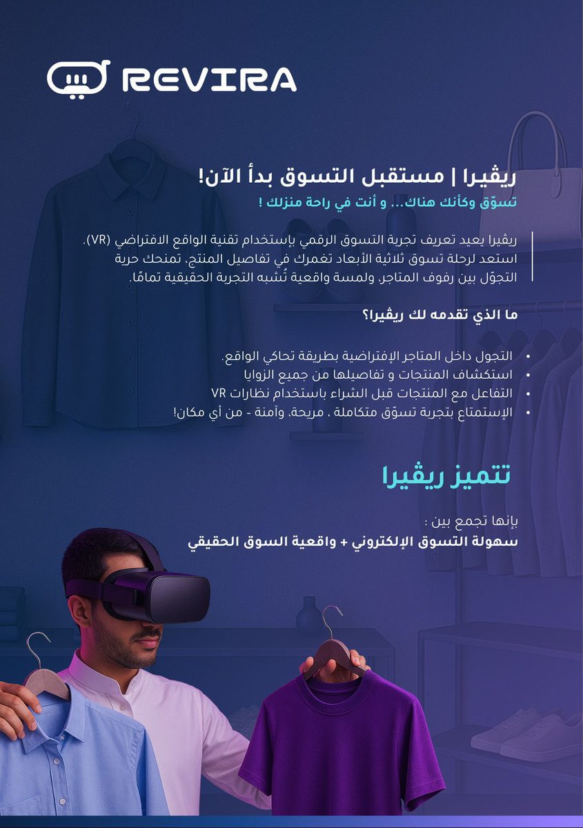 حياكم الله بمعرض مشاريع التخرج ( نحن هنا 3 ) 💜💜🤩
<a href="/revira25/">REVIRA</a> 
<a href="/taibahu/">جامعة طيبة Taibah U</a> 
#نحن_هنا