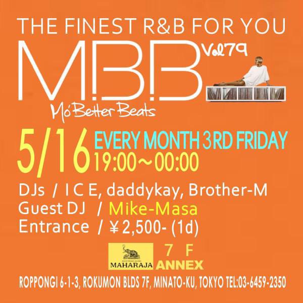 16日(金)はMAHARAJA 7FのANNEXで開催されているMo' Better BeatsにてDJします！

リスタート後、一回目のゲストとして出演した以来になります！
皆様よろしくお願いいたします🙇🏻‍♂️

今回も楽しみです😌😌😌

金曜日お待ちしております！！！