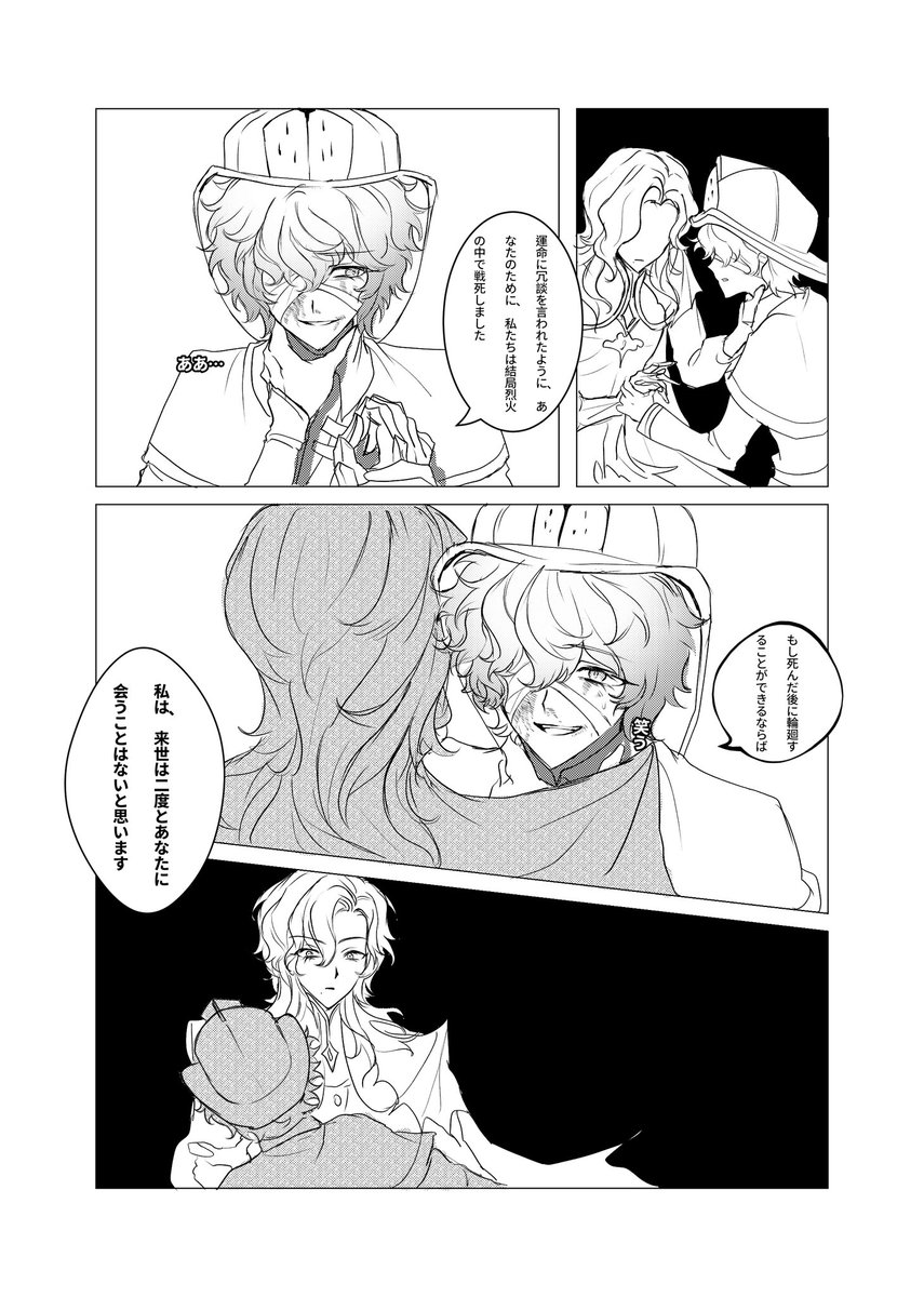 RiFlori #リチャフロ