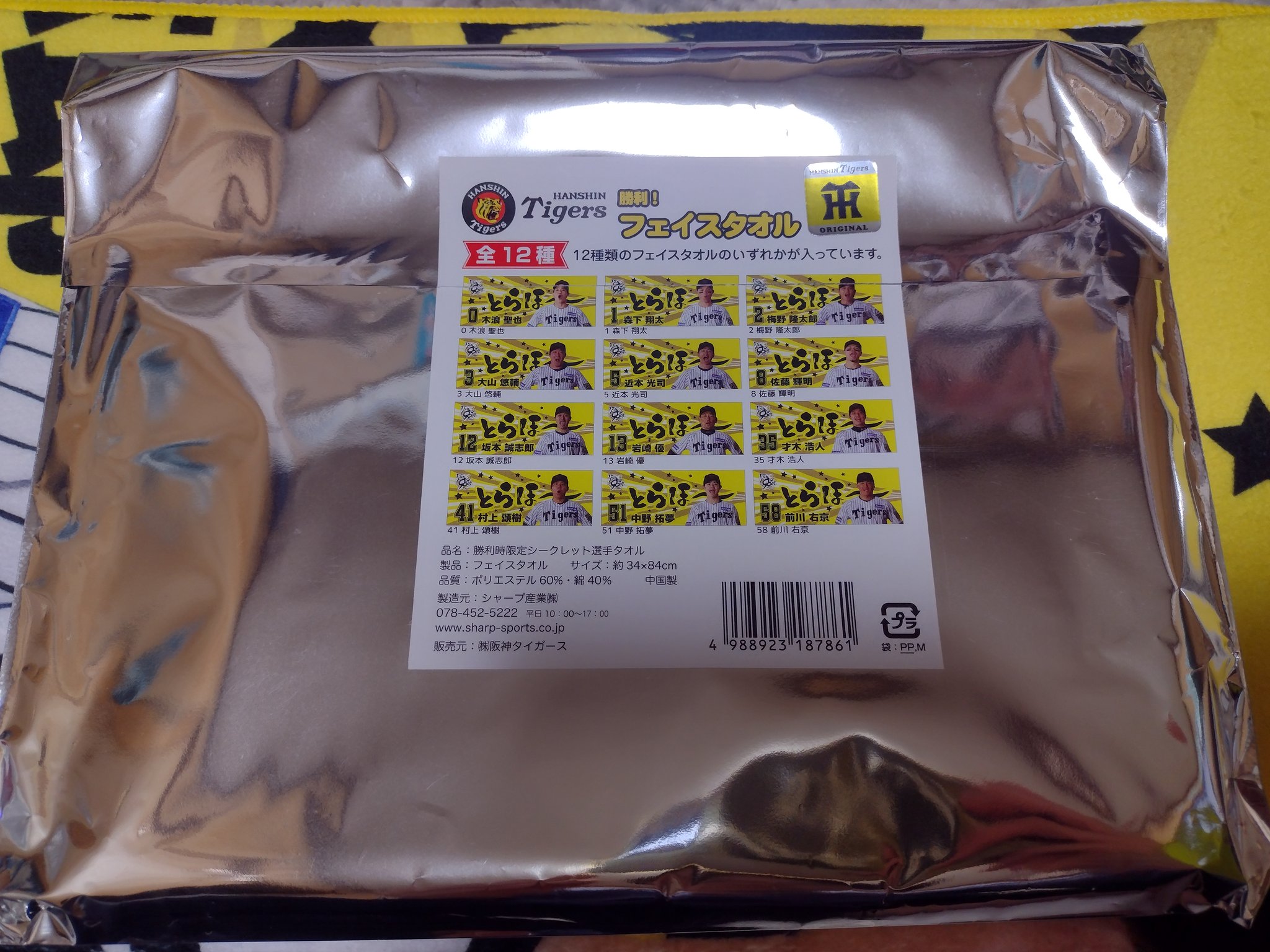 売り切れ ZX パーツ