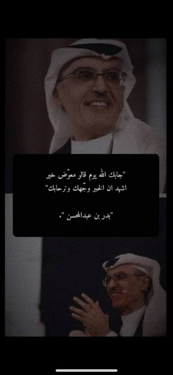 وجهك هو الخير