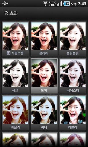 ˚ ୨ ♡ ୧ ˚ #전소민 #jeonsomin