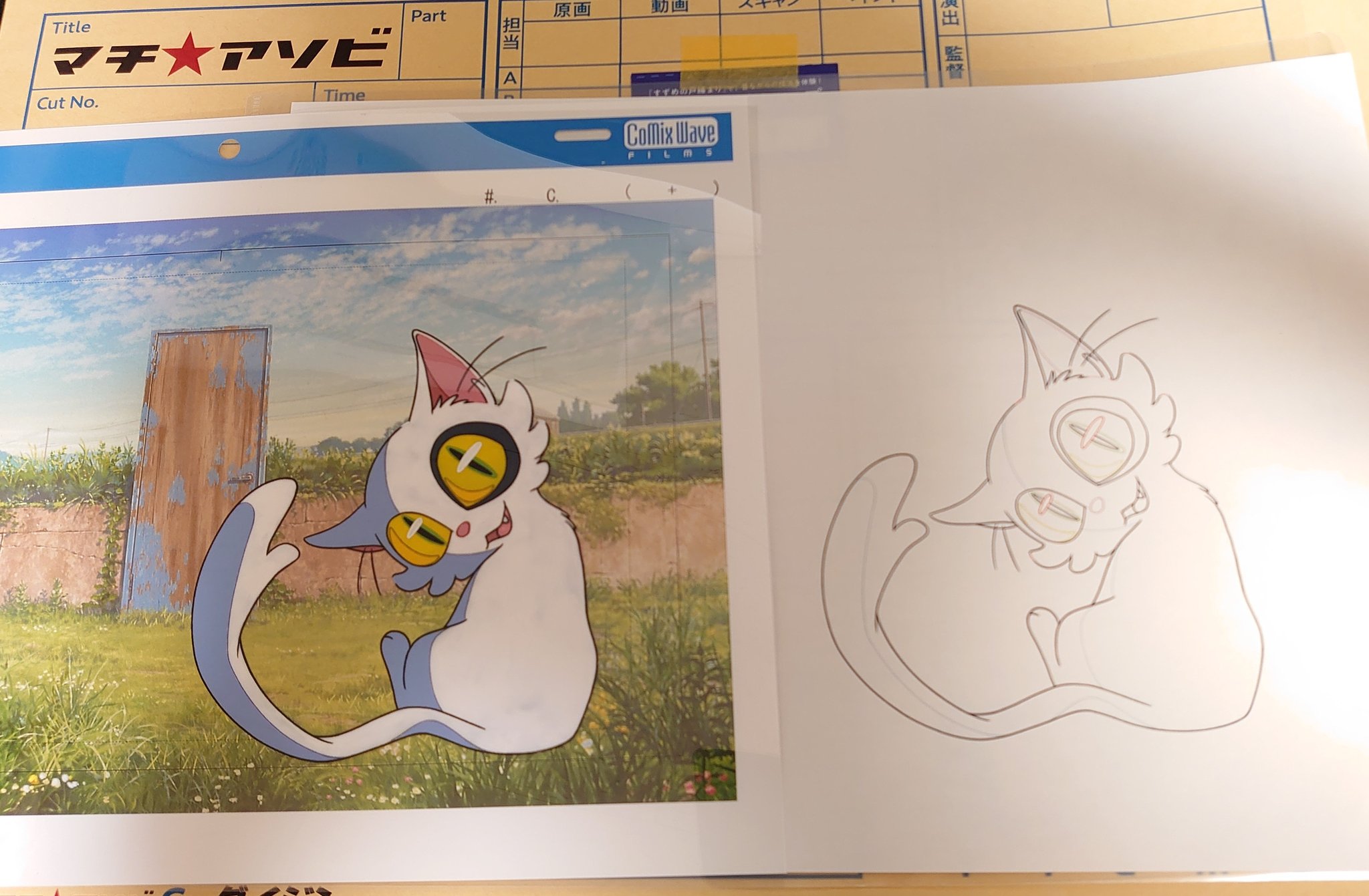 Yahoo!オークション - おそ松くん セル画 5枚セット 1 ♯ 原画