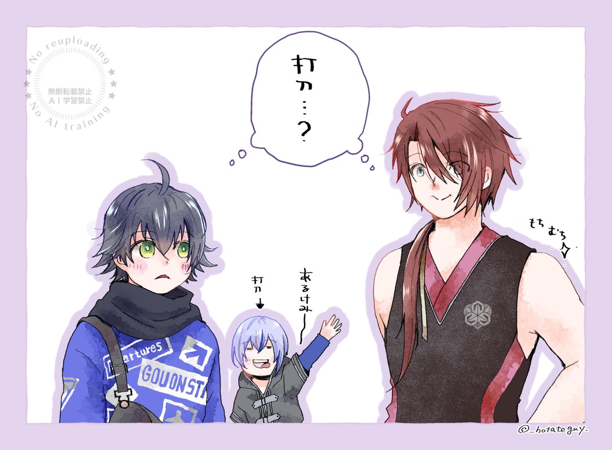 ほたて (@_hotateguy_) / Posts / X