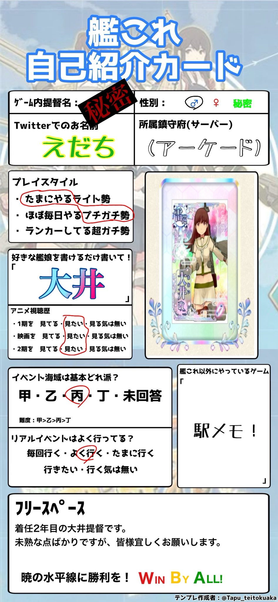 たね 小林種苗 エダマメ えだまめ 闘う 枝豆 鶴の舞 1dl