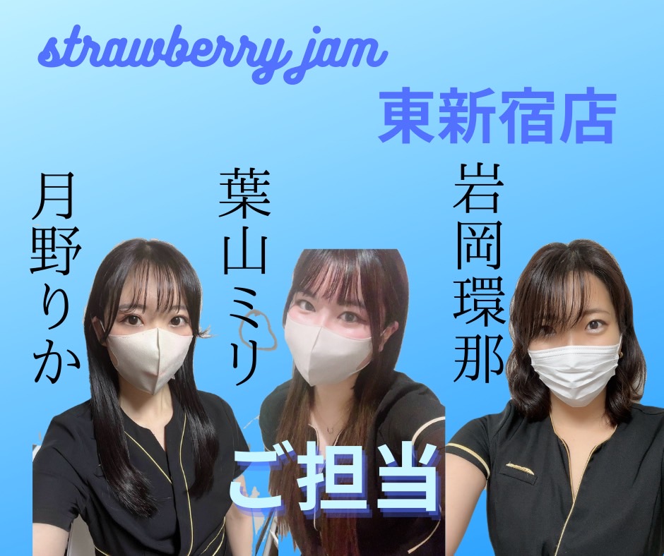 ・
・
水曜日2名様

無料招待！剃らずに来店OK！VIO脱毛 
【１万円相当】 プレゼント！ このポストをフォロー、イイネ、リポストお願いします。

水曜日午前９時締切、DMします。