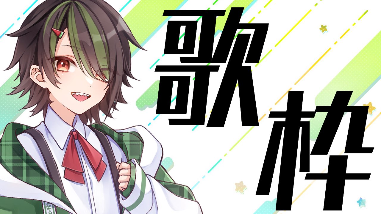 西縞 王瓜 ✦Rizz-Rise (@Ouri_nishijima) / X