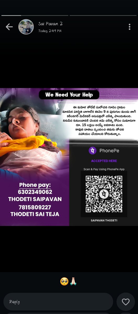 SJunuguri's tweet image. Naa 10th class frnd valla mother  
Economically chaala poor 
Vaade valla family ki bread winner 🙏

E Twitter dwara mi valla 
Chaala mandhiki help jarigindhi 
Ippudu kuda knchm vilainantha sahayam cheyyandi naa frnd kosam please🙏🙏
#help @AgerwalNidhhi @SKNonline