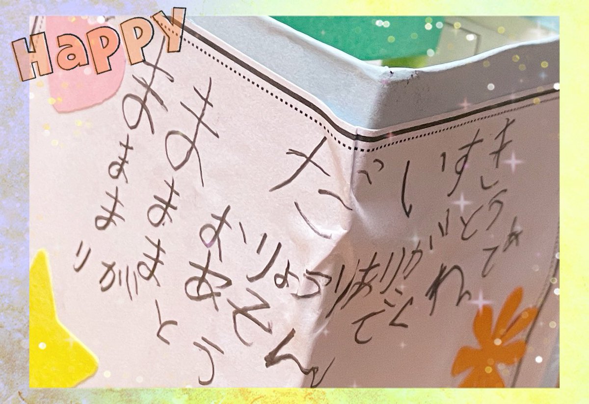 リピーター☘️霜月きょうか様30:30 mqdefault.jpg
