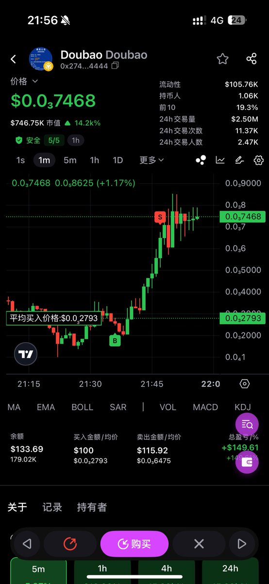 0xZhang_Crypto's tweet image. doubao
bsb
让 bsc 再次伟大？

我正在使用UniversalX进行交易，这是首个链抽象的交易平台。通过universalx.app/?inviteCode=42…加入我们，永远告别跨链操作！
 #UniversalX #Particle