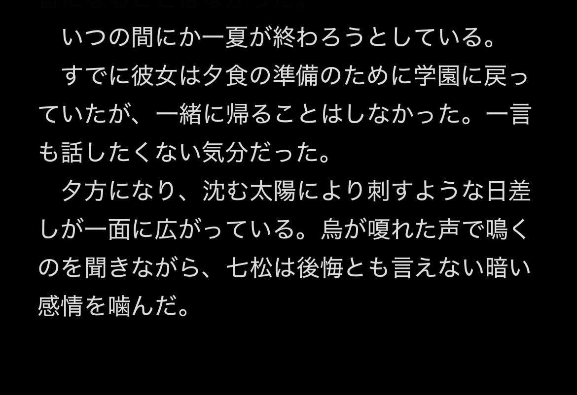 mochio4055's tweet photo. 13/13 https://t.co/hZdvXW2AtU