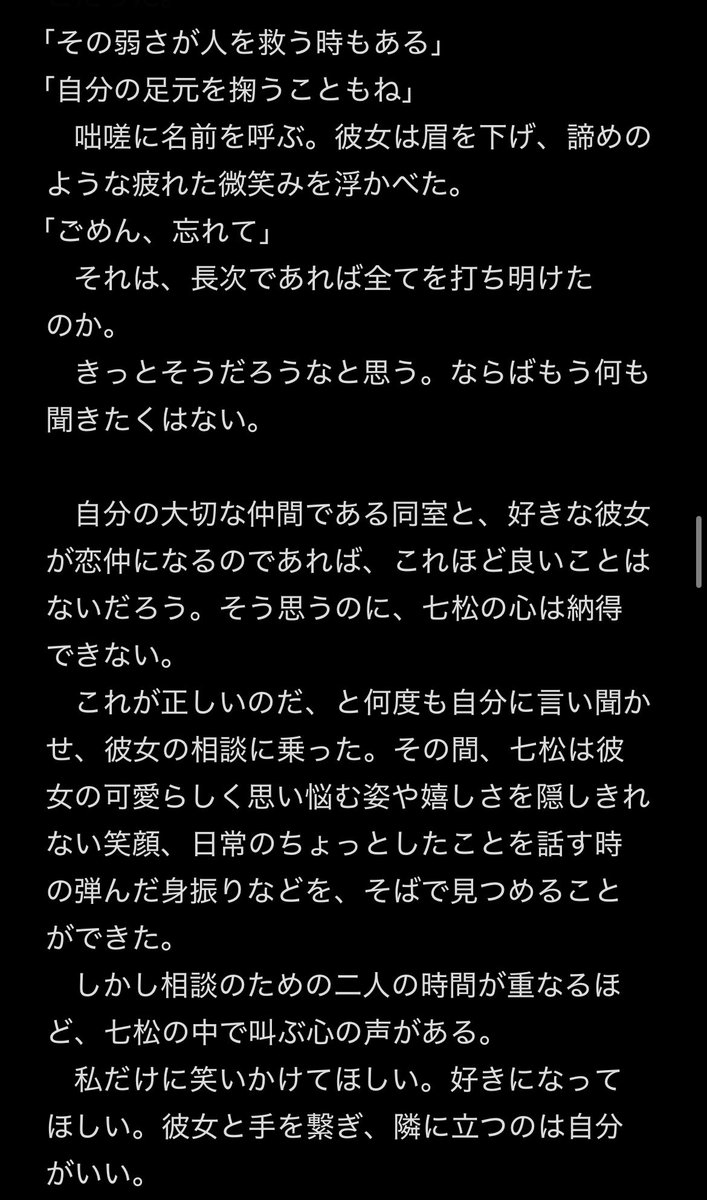 mochio4055's tweet photo. 13/13 https://t.co/hZdvXW2AtU