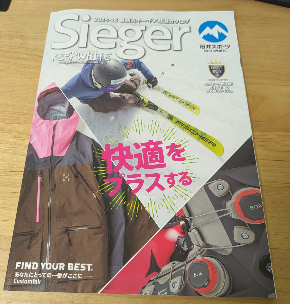 想像はしていましたが、板の値段を見て、、、(^_^;)