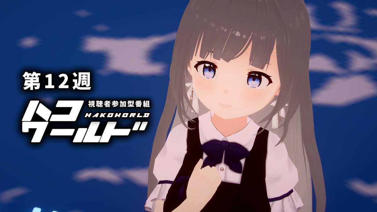 Highlights by ゆえぴこ (@yuepicos) / X