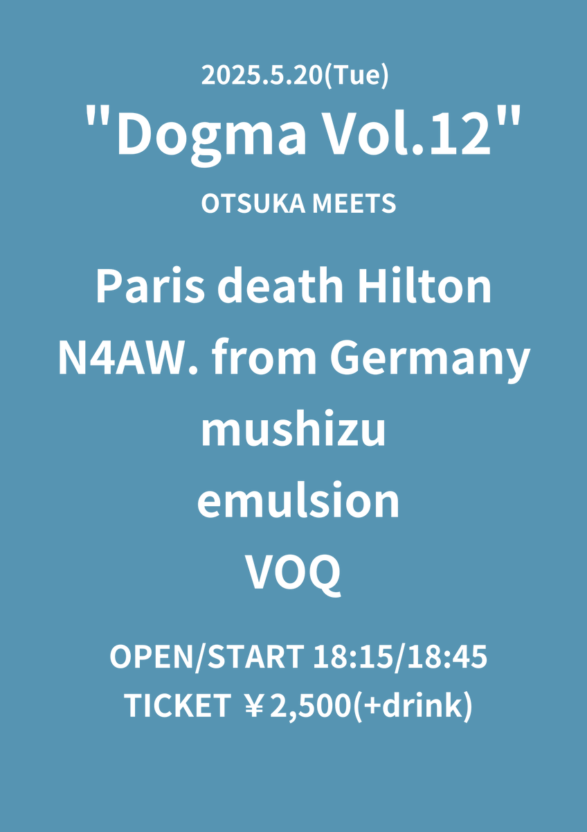 次のemulsionは初登場のMEETS！
SXSWでブイブイ言わせてきたParis death Hiltonと久々にご一緒！他の共演者も楽しみ。来てね！

5/20(火)大塚MEETS
MEETS presents "Dogma Vol.12

emulsion（20:05-）
Paris death Hilton
N4AW. from Germany
mushizu
VOQ