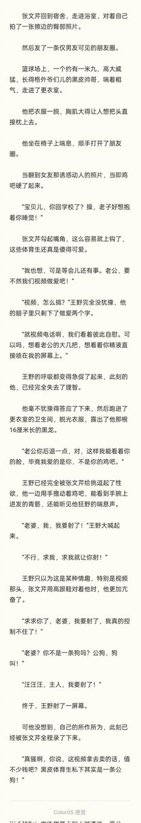 犬子7
大家多多转发和评论哦