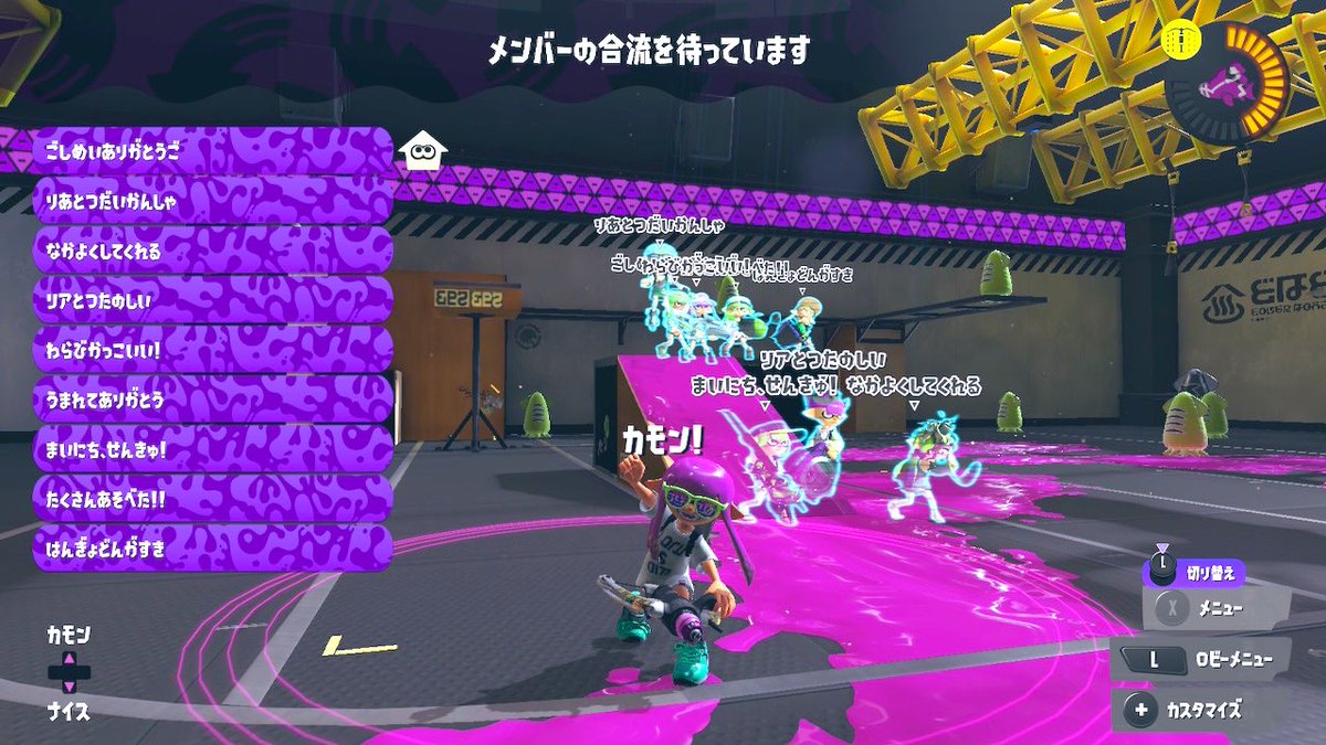 そな誕生日プラベありがとう！