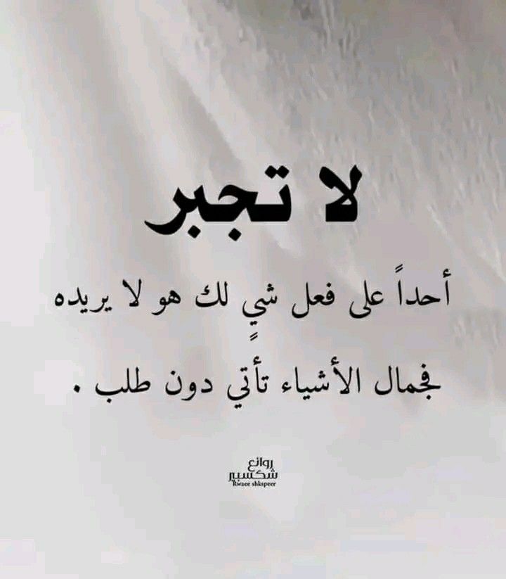 الرحال الشعيبي💛 (@lrllrl185135) on Twitter photo #دعم_الشعيبي
<a href="/lrllrl1851351/">الرحال الشعيبي احتياطي-2💛</a>
<a href="/azzaahm98080733/">🍃وصية رسول الله ﷺ🍃</a>
<a href="/Ahm_zy/">أحمد 𝓐𝓱𝓶𝓮𝓭</a>
<a href="/EssamAl01608075/">Essam Ali</a>
<a href="/byb1162775/">💛رعد💙</a>
<a href="/sakher20182/">ابو صخر عادل</a>
<a href="/xrre678/">࿐.جـ๋ــٰٰٰٰٰٖ◌ٰٰ۫ـّٰـورʟ̤ɾʅ ♪𝄠ۛ🇸🇦</a>
<a href="/co5xrl/">الــــغــــــامـــــدي M_ ღ</a>
<a href="/Ddddssf151260/">شبل حمّير بن سبأ اليعربي القحطاني</a>
<a href="/srooq_ss2/">srooq_ss2</a>
<a href="/ym7en/">عبدالرحمن</a>
<a href="/Bi__i2030/">البتول</a>
<a href="/a_l_k_a_sr/">الكاااسر تابعني اتابعك 🌹🩵</a>
<a href="/MaaNii259/">اعوان</a>
<a href="/nwlswq3/">hifzallah G</a>
<a href="/SOLLALI/">الحمدلله ستفرج</a>
<a href="/cjic__/">أإأڪۧتفي بربے،ٰۧﮩٰ۪۫٭</a>
<a href="/alaml_501/">♛ الآمــ αℓαмℓ ـل ♪ ♫</a>
<a href="/PradeepTha79791/">Pradeep Thakur(फॉलो बैक)</a>
<a href="/hoda11179/">hoda</a>
<a href="/A_aap5/">أحمد</a>
@almhnds02737119
<a href="/SheikhSx1/">سهم</a> #دعم_الشعيبي
<a href="/lrllrl1851351/">الرحال الشعيبي احتياطي-2💛</a>
<a href="/azzaahm98080733/">🍃وصية رسول الله ﷺ🍃</a>
<a href="/Ahm_zy/">أحمد 𝓐𝓱𝓶𝓮𝓭</a>
<a href="/EssamAl01608075/">Essam Ali</a>
<a href="/byb1162775/">💛رعد💙</a>
<a href="/sakher20182/">ابو صخر عادل</a>
<a href="/xrre678/">࿐.جـ๋ــٰٰٰٰٰٖ◌ٰٰ۫ـّٰـورʟ̤ɾʅ ♪𝄠ۛ🇸🇦</a>
<a href="/co5xrl/">الــــغــــــامـــــدي M_ ღ</a>
<a href="/Ddddssf151260/">شبل حمّير بن سبأ اليعربي القحطاني</a>
<a href="/srooq_ss2/">srooq_ss2</a>
<a href="/ym7en/">عبدالرحمن</a>
<a href="/Bi__i2030/">البتول</a>
<a href="/a_l_k_a_sr/">الكاااسر تابعني اتابعك 🌹🩵</a>
<a href="/MaaNii259/">اعوان</a>
<a href="/nwlswq3/">hifzallah G</a>
<a href="/SOLLALI/">الحمدلله ستفرج</a>
<a href="/cjic__/">أإأڪۧتفي بربے،ٰۧﮩٰ۪۫٭</a>
<a href="/alaml_501/">♛ الآمــ αℓαмℓ ـل ♪ ♫</a>
<a href="/PradeepTha79791/">Pradeep Thakur(फॉलो बैक)</a>
<a href="/hoda11179/">hoda</a>
<a href="/A_aap5/">أحمد</a>
@almhnds02737119
<a href="/SheikhSx1/">سهم</a>