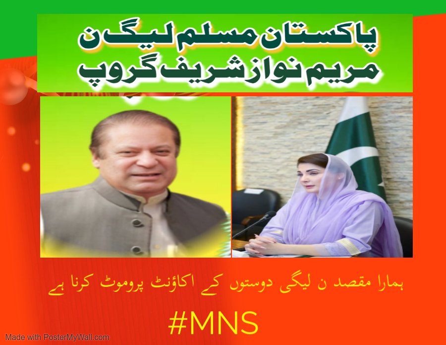 Muhammad waris (@mwaris75789263) on Twitter photo #MNS
#15556
<a href="/0MNS4/">Imtiaz Sipra</a>
<a href="/0MNS5/">Faizan Sipra</a>
<a href="/alrz67/">.🔥À Ĺ Ì.🔥</a>
<a href="/Furq32/">@Furq32</a>
<a href="/D1H2S/">Danish Ali</a>
<a href="/Abera1_/">❣️Abera fatima❣️</a>
<a href="/aaztariq/">Muhammad</a>
<a href="/AGHAA_G/">💦آhgاsاijد💦</a>
<a href="/MS_Pml_n/">Karachi da Patwari</a>
<a href="/Asimsh123/">Asim Masood</a>
<a href="/ilyas70058/">Ilyassharif mughal</a>
<a href="/Abidpmln98/">Abid hussain چدھڑ</a>
<a href="/Abrishkhaann/">A_b_r_i_s_h💕💫🐟</a>
<a href="/mrperfect550/">hij_ab</a>
<a href="/usmanilyasskp/">Muhammad usman ilyas</a>
<a href="/AzeezQureshi9/">A Qureshi @x.com</a>
<a href="/Khanbabo31045/">khan babo</a>
<a href="/Syedtar21670217/">Syed tariq</a>
<a href="/Sarfraz05730584/">Sarfraz Khan💔Y💔M💔T🦁</a>
<a href="/Kamran25767800/">رضوان شیخ۔</a>
<a href="/mwaris75789263/">Muhammad waris</a>
<a href="/NadeemZ23445334/">Zahid mughal 🇨🇵</a> #MNS
#15556
<a href="/0MNS4/">Imtiaz Sipra</a>
<a href="/0MNS5/">Faizan Sipra</a>
<a href="/alrz67/">.🔥À Ĺ Ì.🔥</a>
<a href="/Furq32/">@Furq32</a>
<a href="/D1H2S/">Danish Ali</a>
<a href="/Abera1_/">❣️Abera fatima❣️</a>
<a href="/aaztariq/">Muhammad</a>
<a href="/AGHAA_G/">💦آhgاsاijد💦</a>
<a href="/MS_Pml_n/">Karachi da Patwari</a>
<a href="/Asimsh123/">Asim Masood</a>
<a href="/ilyas70058/">Ilyassharif mughal</a>
<a href="/Abidpmln98/">Abid hussain چدھڑ</a>
<a href="/Abrishkhaann/">A_b_r_i_s_h💕💫🐟</a>
<a href="/mrperfect550/">hij_ab</a>
<a href="/usmanilyasskp/">Muhammad usman ilyas</a>
<a href="/AzeezQureshi9/">A Qureshi @x.com</a>
<a href="/Khanbabo31045/">khan babo</a>
<a href="/Syedtar21670217/">Syed tariq</a>
<a href="/Sarfraz05730584/">Sarfraz Khan💔Y💔M💔T🦁</a>
<a href="/Kamran25767800/">رضوان شیخ۔</a>
<a href="/mwaris75789263/">Muhammad waris</a>
<a href="/NadeemZ23445334/">Zahid mughal 🇨🇵</a>