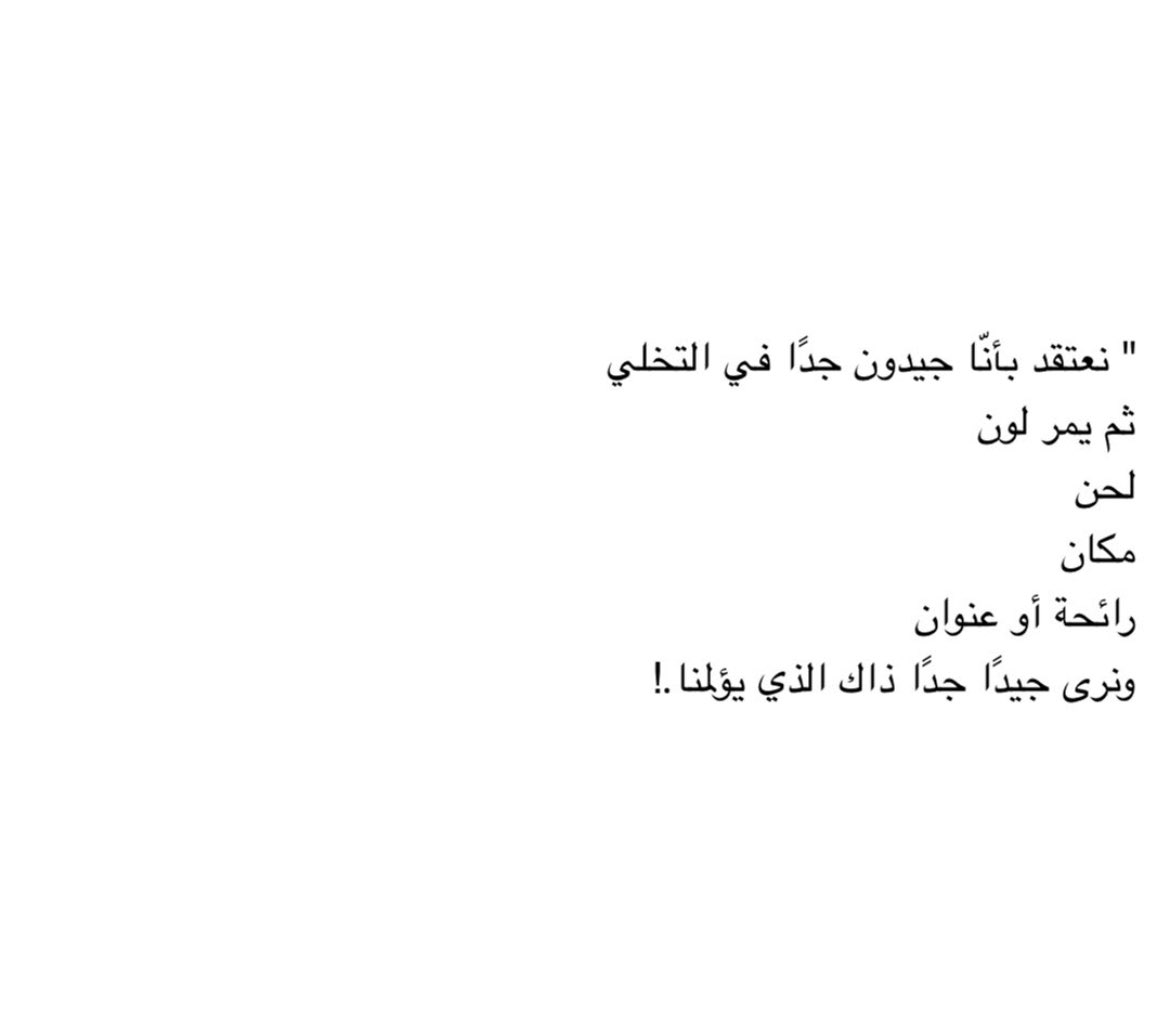 كاتب | Turki (@al_turki20) on Twitter photo 