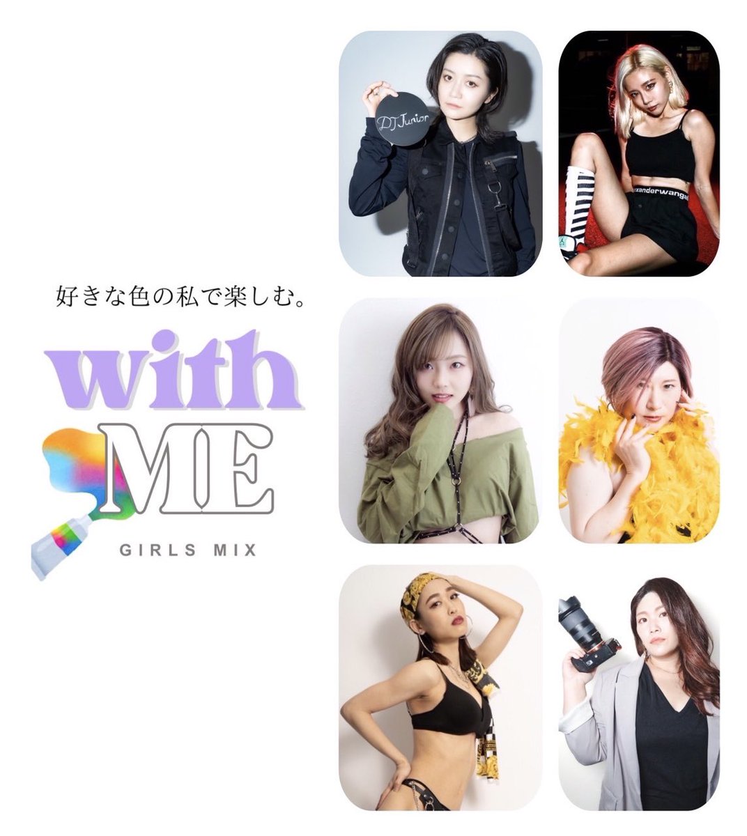 📢入場料金について📢

🟠18時-20時までのご入場🟠
当日: 3000円1D＋FOOD
パレード参加者割: 2500円1D＋FOOD

🟠20時〜ご入場の方🟠
当日: 3500円1D
SNS割: 3300円1D
パレード参加者・NRPボランティアSTAFF、他イベント割: 3000円1D