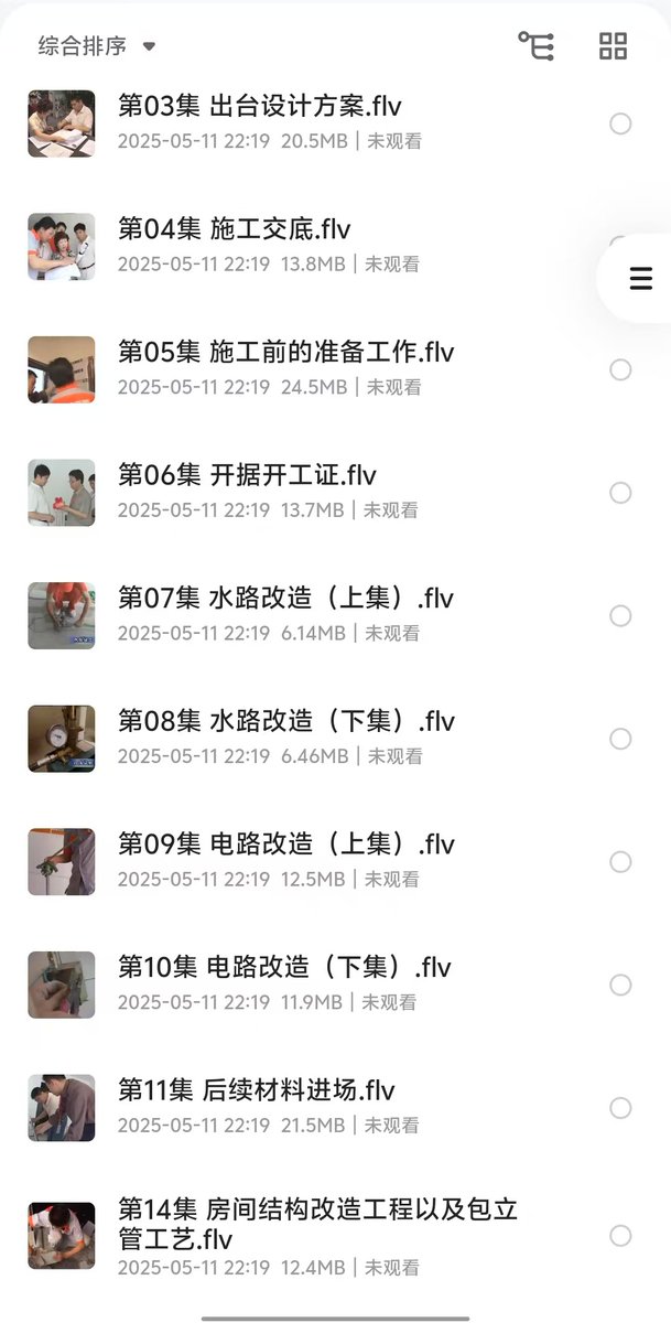 cj3214567667's tweet photo. 6880元《室内家居装饰装潢施工工艺视频教程》限时解锁！

10年工装专家手把手教你避开90%新手踩的坑，省下十几万冤枉钱！

 从水电改造到瓷砖铺贴，从吊顶施工到涂料工艺，教程用300+实战视频拆解装修全流程！家具尺寸黄金比例、智能家居布线技巧都涵盖！

评论区立即保存学习👇3天有效期 https://t.co/9uKFXaTDLp