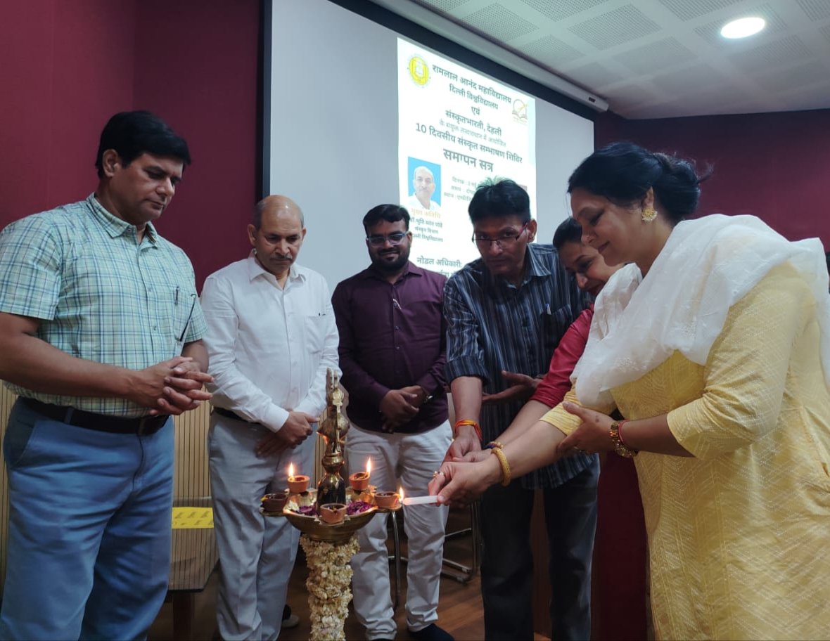 Ten-day Sanskrit conversation camp concluded <a href="/RLAC_DU/">Ram Lal Anand College</a>